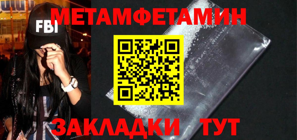 АМФ  Вход с VPN  Нарьян-Мар  АМФ Розовый 