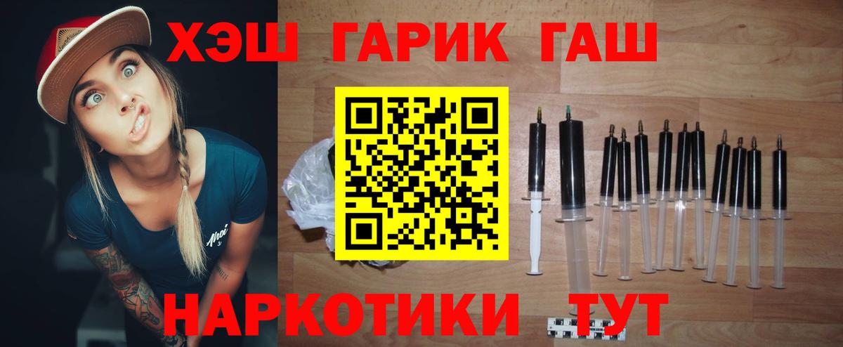 Гашиш Cannabis Нарьян-Мар