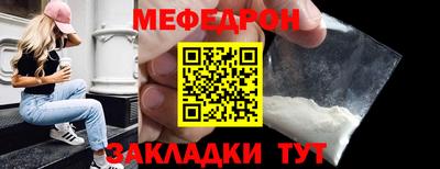 герыч Комсомольск-на-Амуре