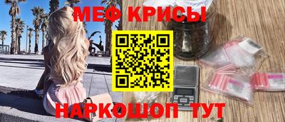 меф VHQ Конаково