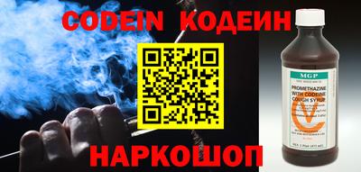 синтетический гашиш Коммунар