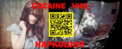 герыч Комсомольск-на-Амуре