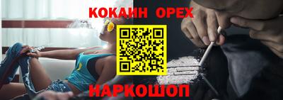 герыч Комсомольск-на-Амуре