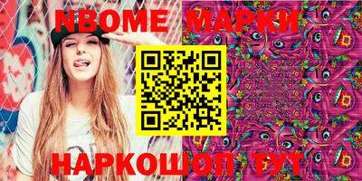 синтетический гашиш Коммунар