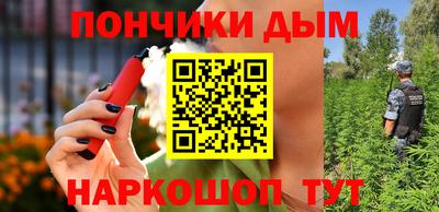 синтетический гашиш Коммунар