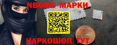 синтетический гашиш Коммунар