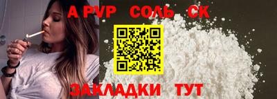 синтетический гашиш Коммунар