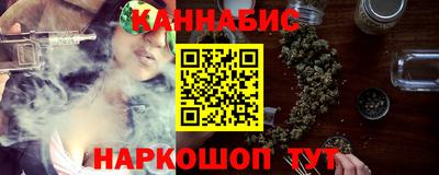 синтетический гашиш Коммунар
