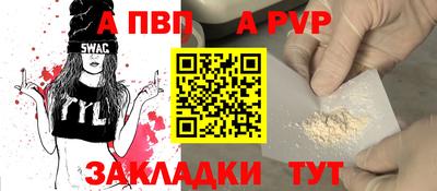 синтетический гашиш Коммунар