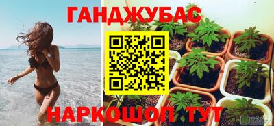 меф VHQ Конаково