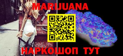 синтетический гашиш Коммунар