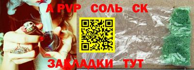 герыч Комсомольск-на-Амуре