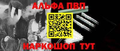 герыч Комсомольск-на-Амуре
