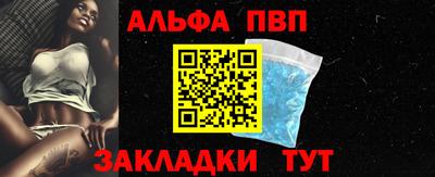 герыч Комсомольск-на-Амуре