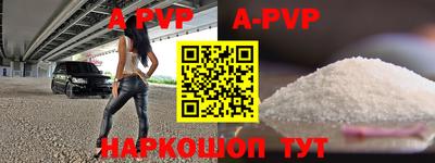 синтетический гашиш Коммунар
