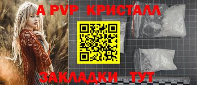 синтетический гашиш Коммунар