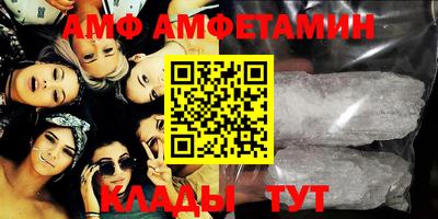 меф VHQ Конаково