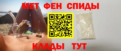 меф VHQ Конаково