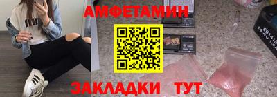 герыч Комсомольск-на-Амуре