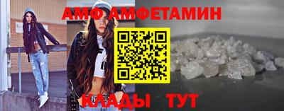 меф VHQ Конаково