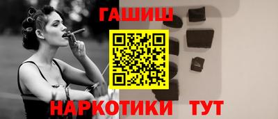 меф VHQ Конаково