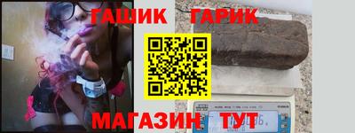 синтетический гашиш Коммунар
