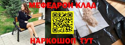 герыч Комсомольск-на-Амуре