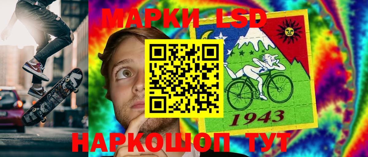 LSD-25 экстази кислота Нарьян-Мар