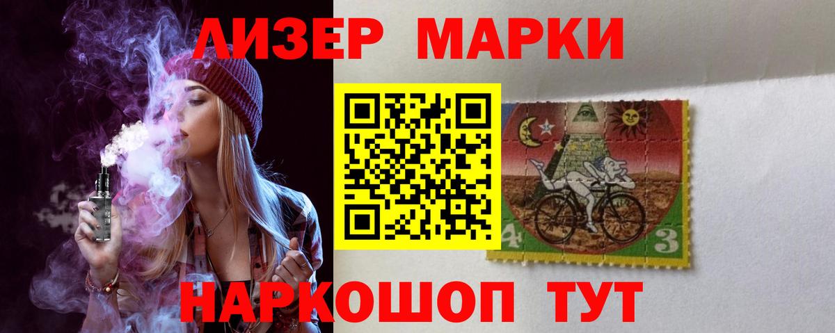 Лсд 25 экстази кислота  ЛСД экстази кислота  ОМГ ОМГ ONION  Нарьян-Мар  Вход с VPN 