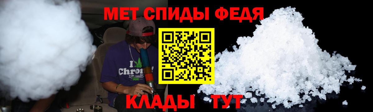 Метамфетамин винт  Метамфетамин винт  МЕТАМФЕТАМИН  Нарьян-Мар  Вход с VPN 