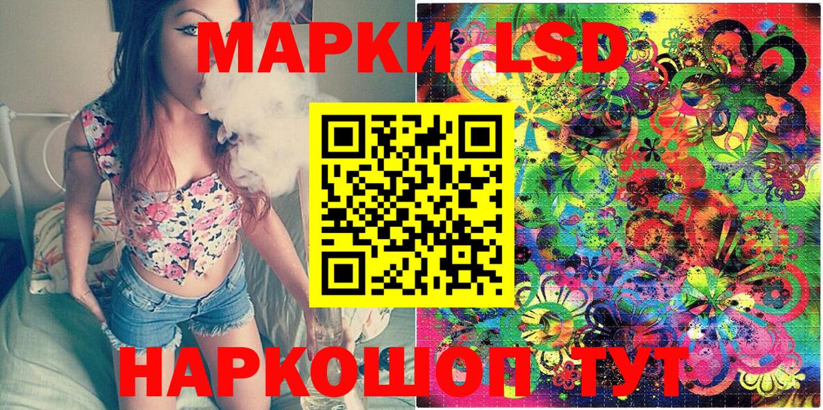 Наркотические марки 1,5мг  Наркотические марки 1,5мг  Вход с VPN  Нарьян-Мар 