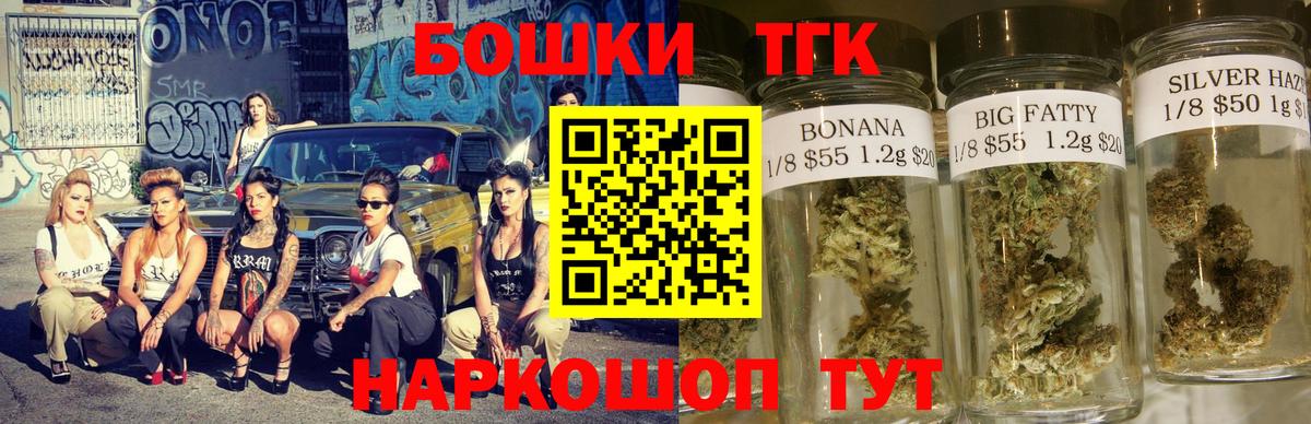 Бошки марихуана OG Kush Нарьян-Мар