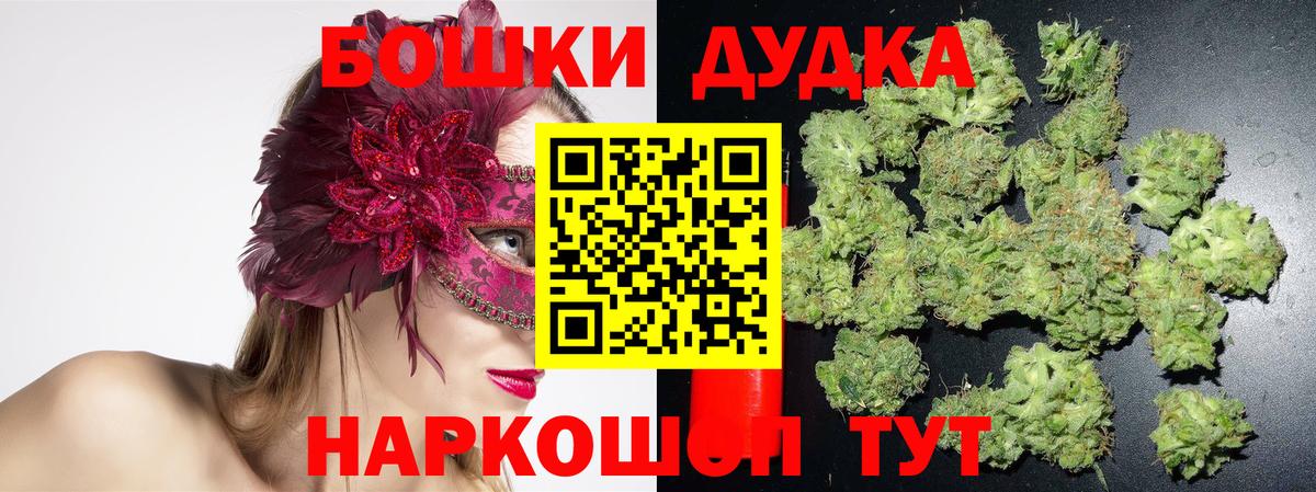 Бошки Шишки OG Kush  Каннабис AK-47  Нарьян-Мар  Марихуана LSD WEED  Вход с VPN  Конопля ГИДРОПОН 